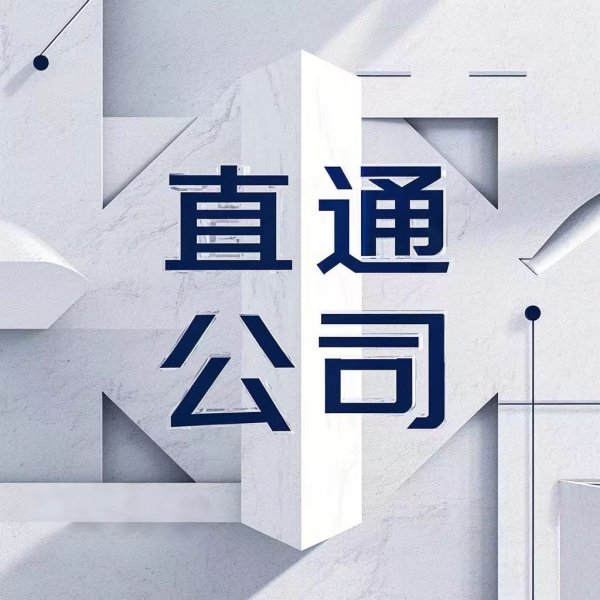 配资app下载 深圳再获政策大礼包：粤港澳大湾区企业迎上市新机遇，跨境数字货币等先行先试